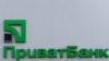 Уряд України 18 грудня 2016 року ухвалив рішення про націоналізацію «Приватбанку» і влив у його капітал понад 155 мільярдів гривень.