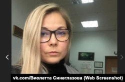 Віялета Сіняглазава