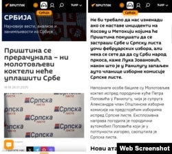 Artikull në Sputnik Serbia me titull: “Prishtina llogariti gabimisht - as koktejet e molotovit nuk do t’i trembin serbët”.