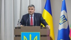 Арсен Аваков