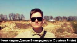 Дана Виноградова