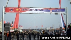 Svečano otvaranje Pupinovog mosta