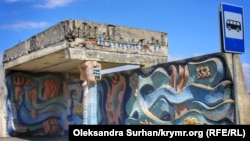 Мозаїка на автобусній зупинці по трасі Сімферополь-Євпаторія