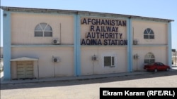 ایستگاه راه آهن در آقینه