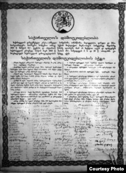 საქართველოს დამოუკიდებლობის აქტი