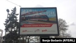 Bilbord u centru Beograda