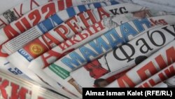 Кыргыз гезиттери.