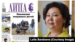 Лейла Саралаева. Архив сүрөт. 