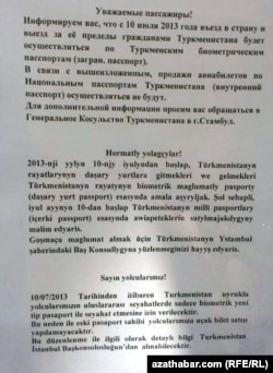 "Türkmenhowaýollary". Stambulyň aeroporty. 5-nji iýul, 2013 ý.
