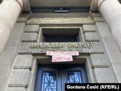 Blokada Filološkog fakulteta, Beograd, Srbija, 22. jul 2025.