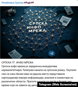 Opis "Srpske info mreže" na kanalu "Republika Srpska".