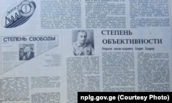 "ობიექტურობის ხარისხი" - ზვიად გამსახურდიას ღია წერილი ანდრეი სახაროვს