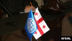 მსოფლიო ბანკისა (მარცხნივ) და საქართველოს დროშები