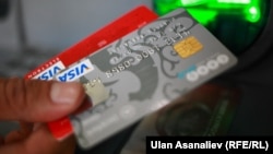 Карты одного из банков Кыргызстана. Иллюстративное фото.