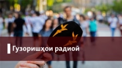 Иттиҳоди норозиён аз Иттиҳоди адибон