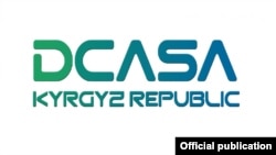  “Digital CASA – Кыргызстан” долбоорунун логосу.