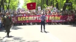 "Мәңгі өлмес полк" шеруіне мыңдаған адам қатысты