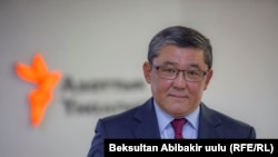 Аскар Бешимов