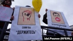 Антикоррупционный митинг в Казани, 26 марта 2017 года