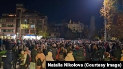 Протест во Плевен, Бугарија