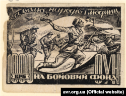 Бофон «1000 карбованців» у виконанні Ніла Хасевича. Містить зображення повстанців і написи «на бойовий фонд УПА», «За волю народів і людини». Дата створення: 1945 рік