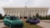 Kyrgyzstan - EVs for public officials - video grab