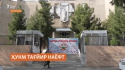 Додгоҳ ҳукми масъулони қатли Зиёвуддин Кимсановро тағйир надодааст