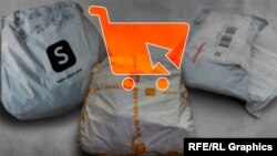 Илустрација.