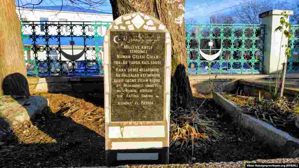 В східній стороні мечеті стоїть&nbsp; надгробна плита з ім'ям голови уряду Кримської Народної Республіки &ndash; муфтія Криму Номана Челебіджіхана. Як відомо, він був убитий матросами Чорноморського флоту 23 лютого 1918 року без суду і слідства, а його тіло викинули в море