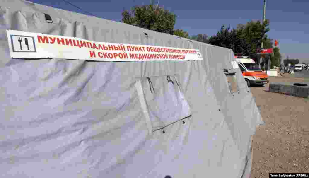 Жолоочулар үчүн тигилген чатыр.&nbsp;