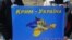 За оцінками істориків, на півострові залишається 800 сіл, селищ і міст, які підпадають під дію закону про декомунізацію