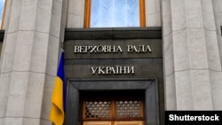 Таким чином кількість тимчасових слідчих комісій, створених у цьому скликанні Верховної Ради, сягнула 24