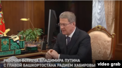 Робоча зустріч Володимира Путіна з главою Башкортостана Радієм Хабіровим