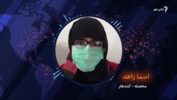 سوله افغان ښځو ته په څه مانا ده؟