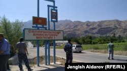 Кыргыз-тажик чек арасы. 