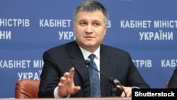 Арсен Аваков 