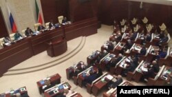 Татарстан парламенты