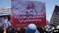 FILE: Afghan women protest the 2015 lynching of Farkhunda, 27 in the capital Kabul.