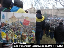 Мітинг 30 листопада 2014 року. Автор полотна – Марина Соченко