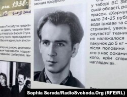 «Вялотекущую шизофрению» Плюща лікували прив'язуванням до ліжка, а також за допомогою галоперидола, інсуліна та трифтазина