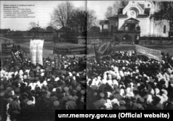 Мітинг солдатів 3-ї російської армії на Західному фронті. Білорусь, осінь 1917 року. Серед транспарантів – український із гаслом: «Хай живе Вільна Україна» та єврейський – «В єдності – сила»