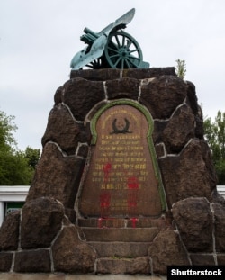 Пам’ятник біля заводу «Арсенал» із написом, облитим червоною фарбою, який був до неофіційної декомунізації монументу в червні 2019 року. Київ, 26 червня 2017 рок