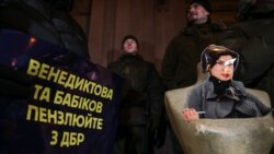 Фото з акції під Державним бюро розслідувань у лютому 2020-го