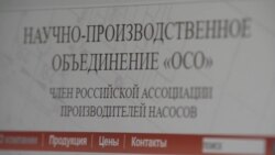 «Торговый дом «Свесский насосный завод» та компанія «ОСО» – дилери «Свеського насосного заводу»