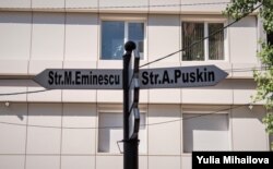 Символы геополитических векторов