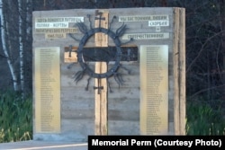 A monument to repressed citizens of Lithuania in Galyashor, summer 2016