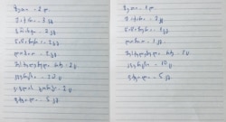 პირველადი საჭიროების ორნაირი კალათა ზუგდიდის მუნიციპალიტეტში მცხოვრებთათავის.