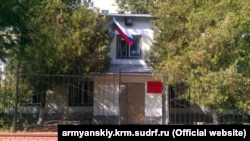 Ermeni Bazar şeer mahkemesi