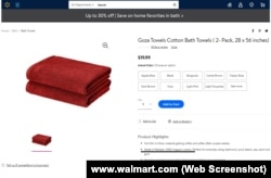 Компания «Goza» продаёт текстильные товары с бирками «сделано в Пакистане».