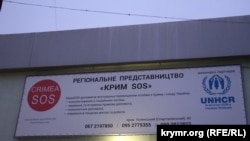КРЦ раніше повідомив, що вранці 6 травня Хатідже Буюхчан виїхала автобусом зі Старого Криму до Сімферополя, після чого вона зникла